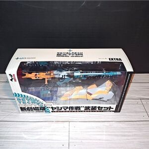 Kaiyodo Revoltech Extra - EVANGELION Position Rifle X ESV Shield Set Accessories